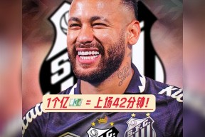 Kaiyun-内马尔重要时刻最后时刻胜出，TES带队取胜！赢得满堂喝彩的简单介绍