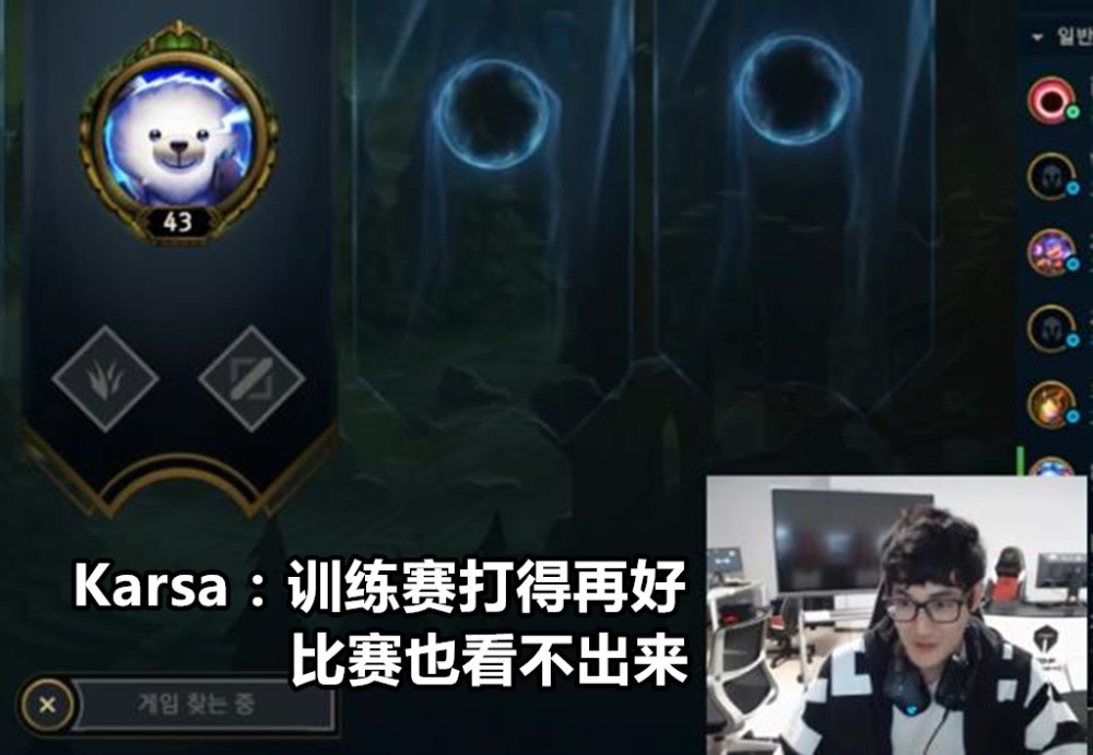 Karsa连续十场比赛得分超过比赛规则变更，RNG不断突破！