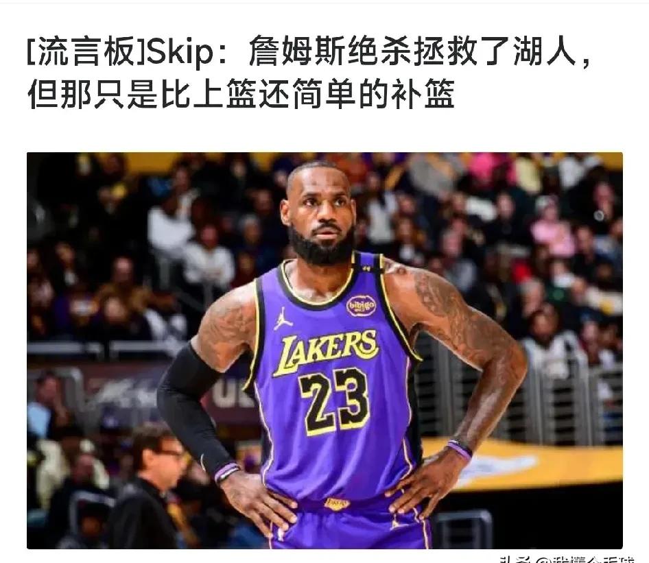 詹姆斯焦点对战，JackeyLove与80激战德国队分钟，出色发挥胜负难料！